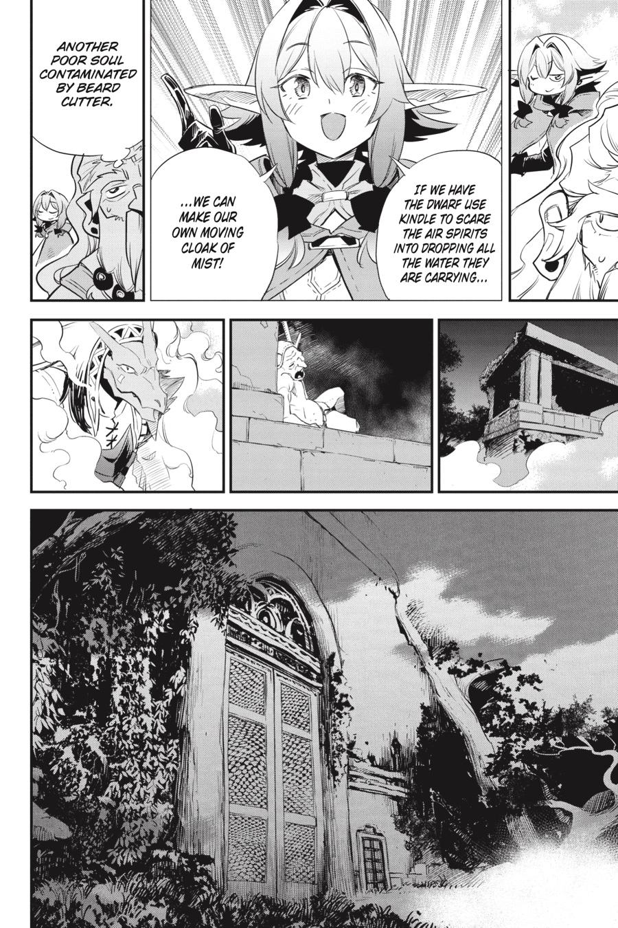 Page 13 of Chapter 87