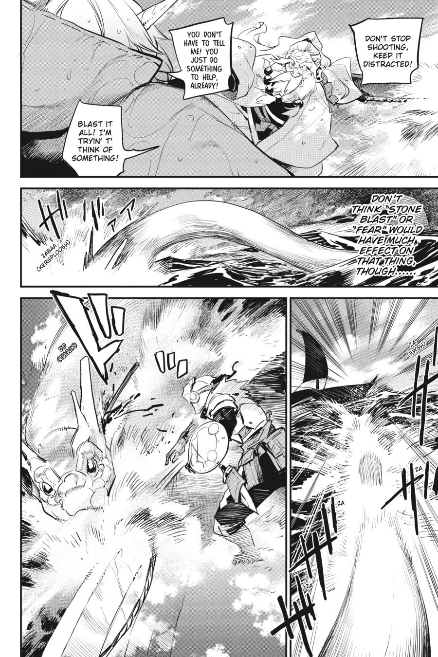 Page 4 of Chapter 96