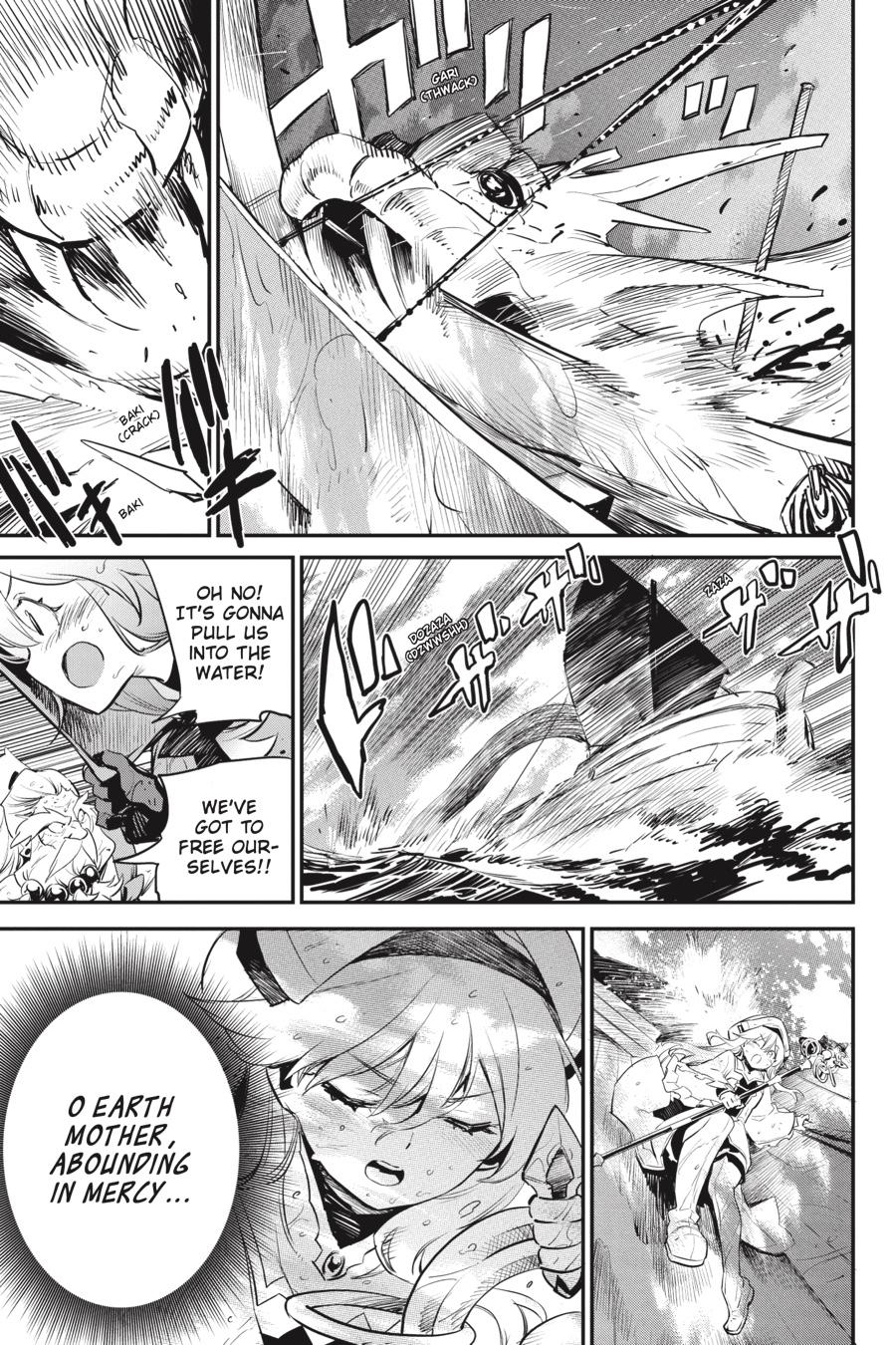 Page 5 of Chapter 96