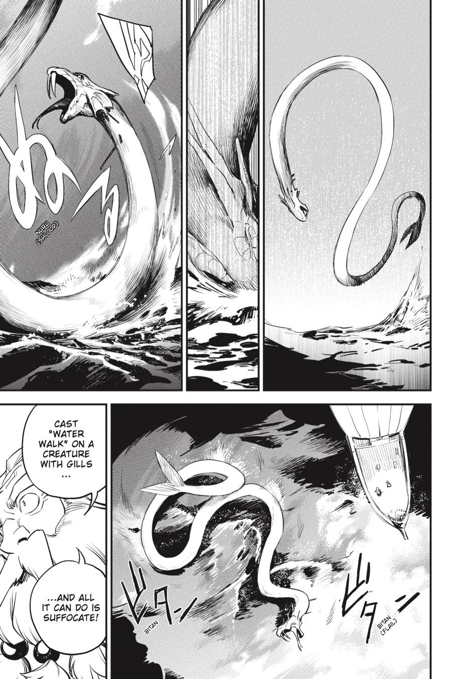 Page 17 of Chapter 96