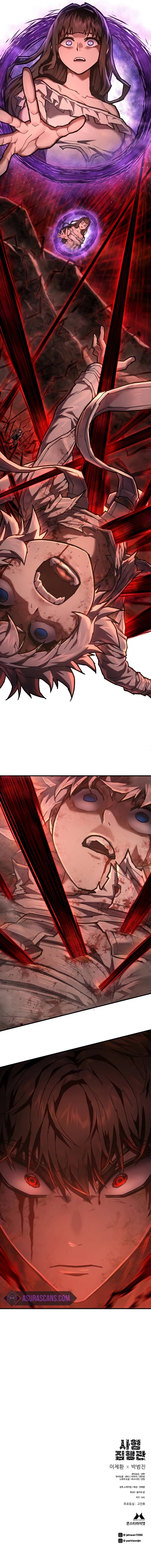 Page 12 of Chapter 21