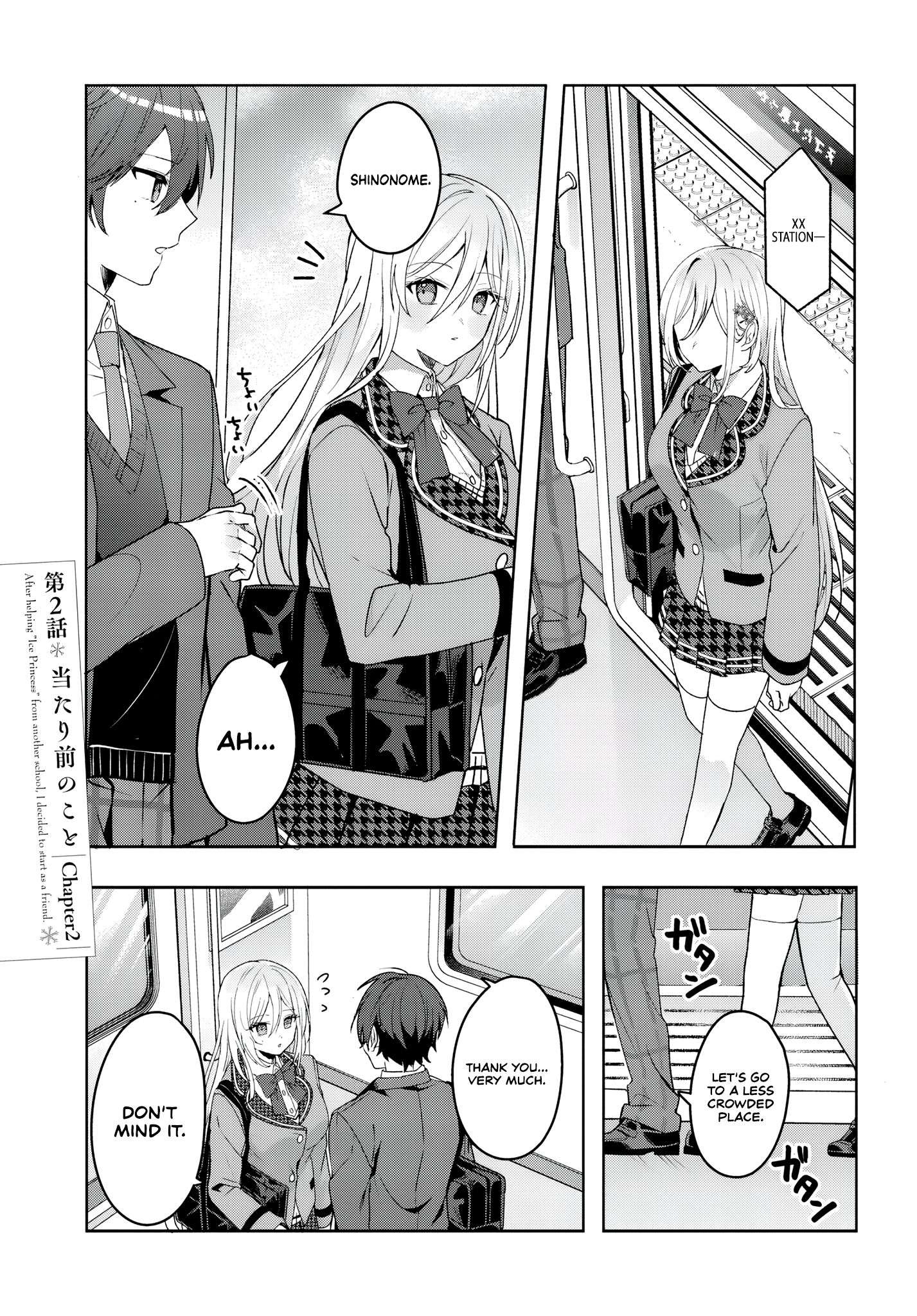 Page 3 of Chapter 2.1