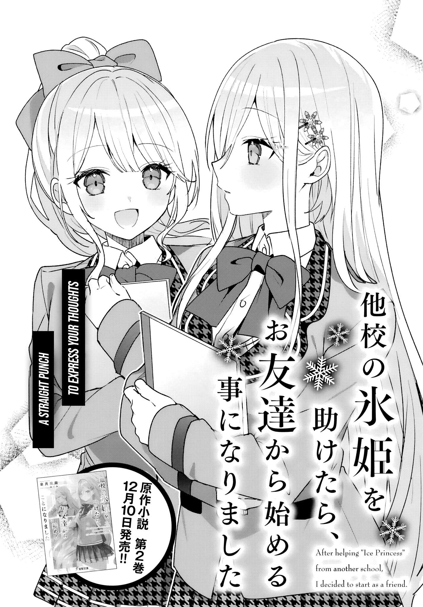 Page 2 of Chapter 5