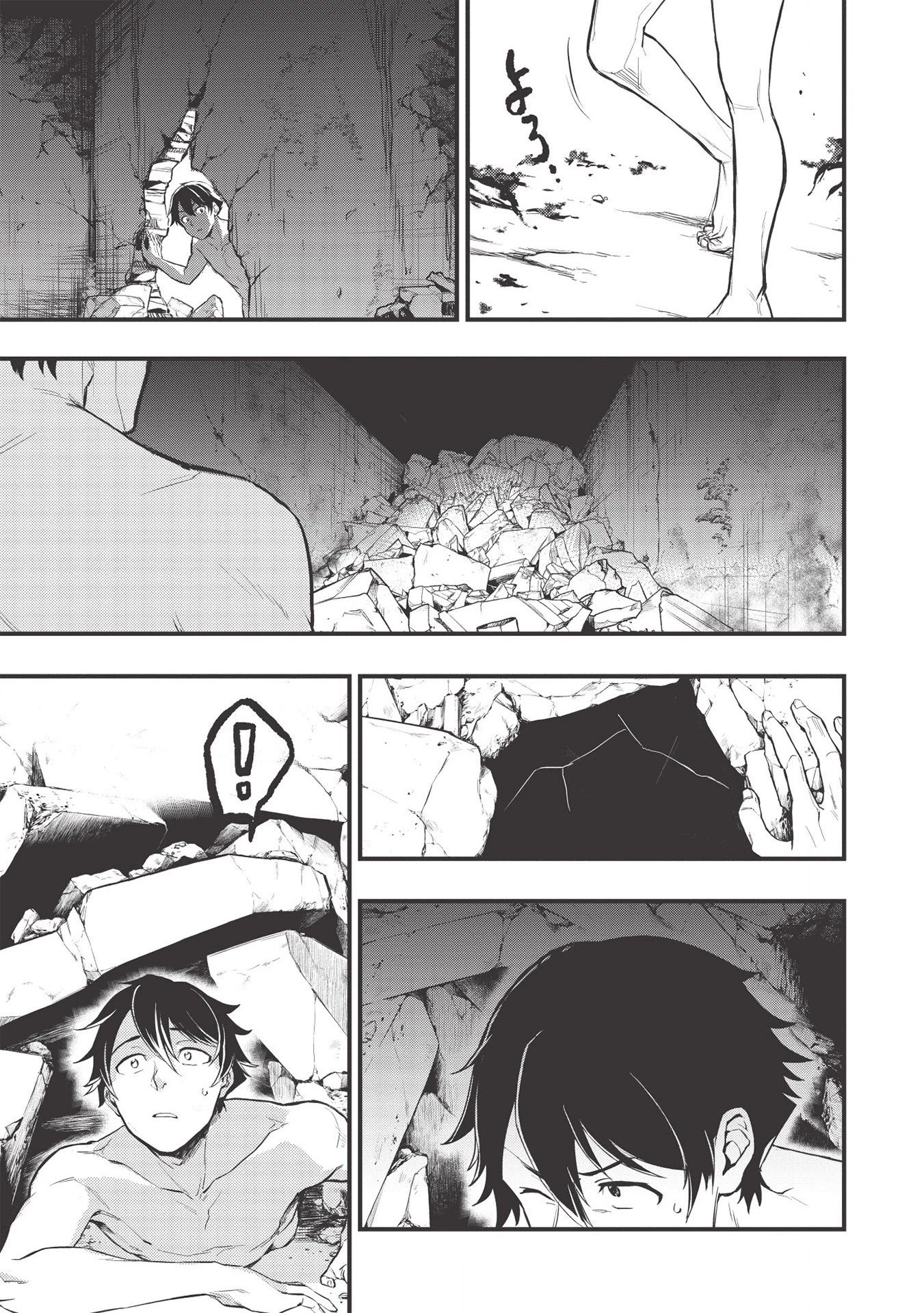 Page 6 of Chapter 1