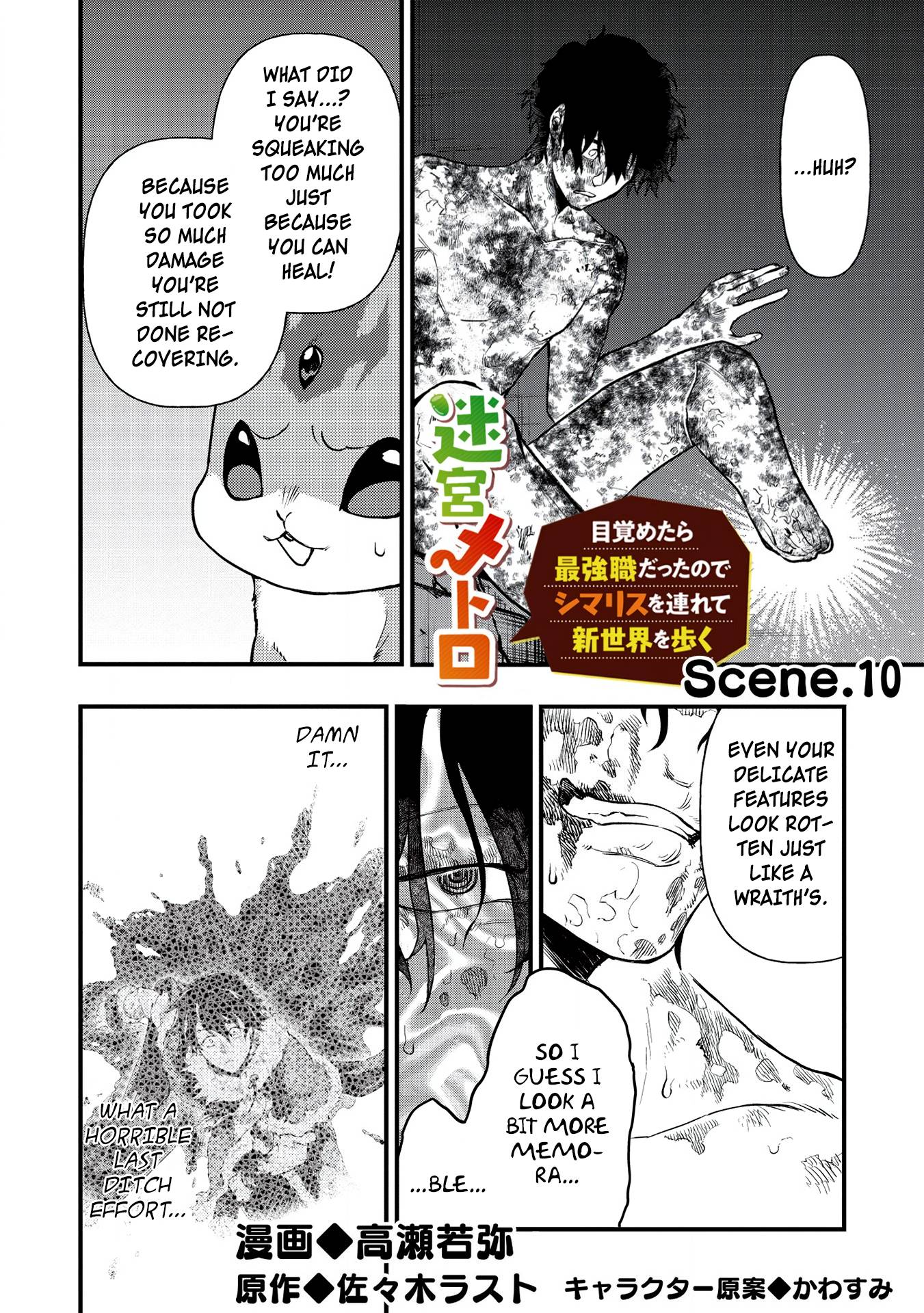Page 2 of Chapter 10