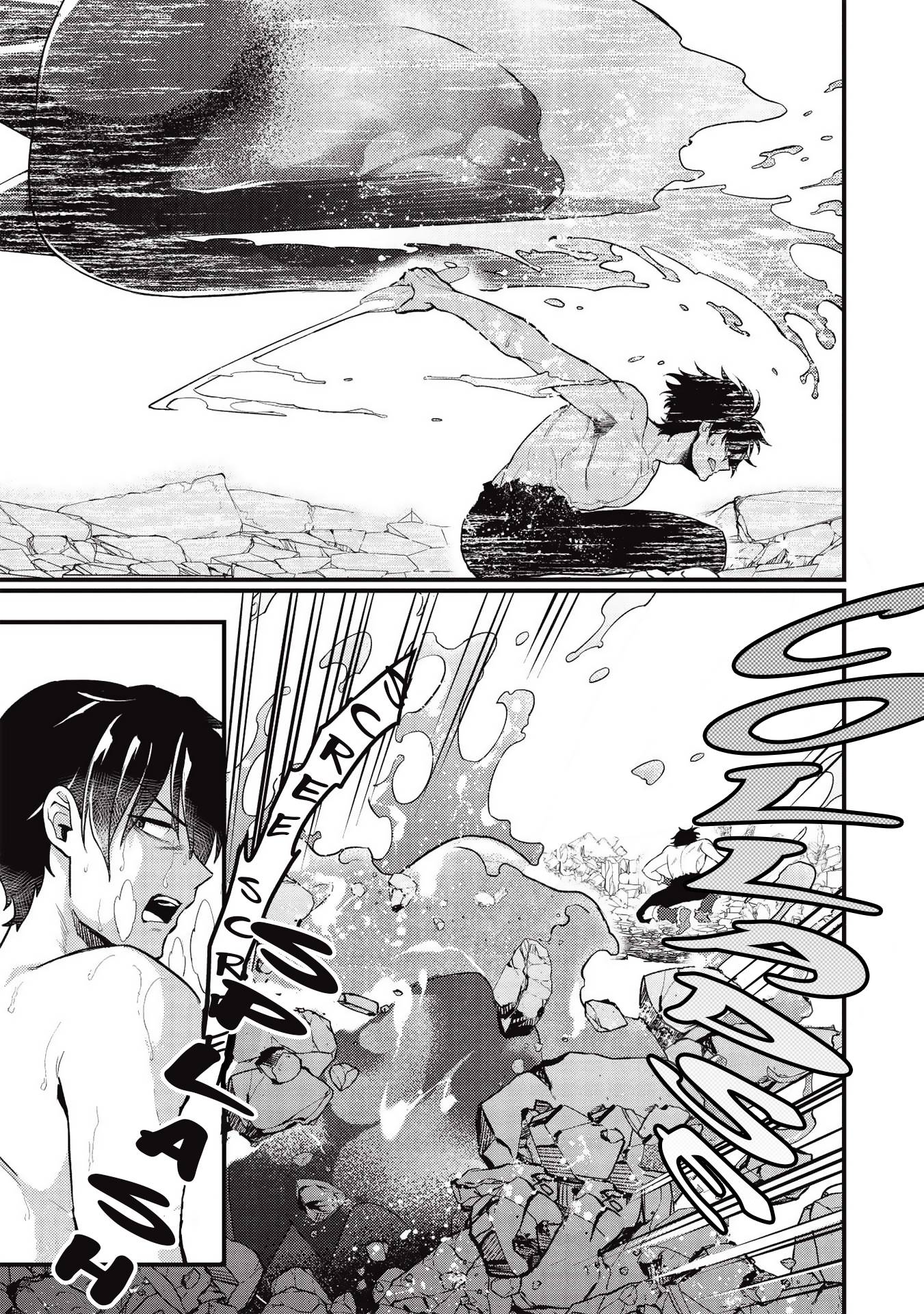 Page 13 of Chapter 12