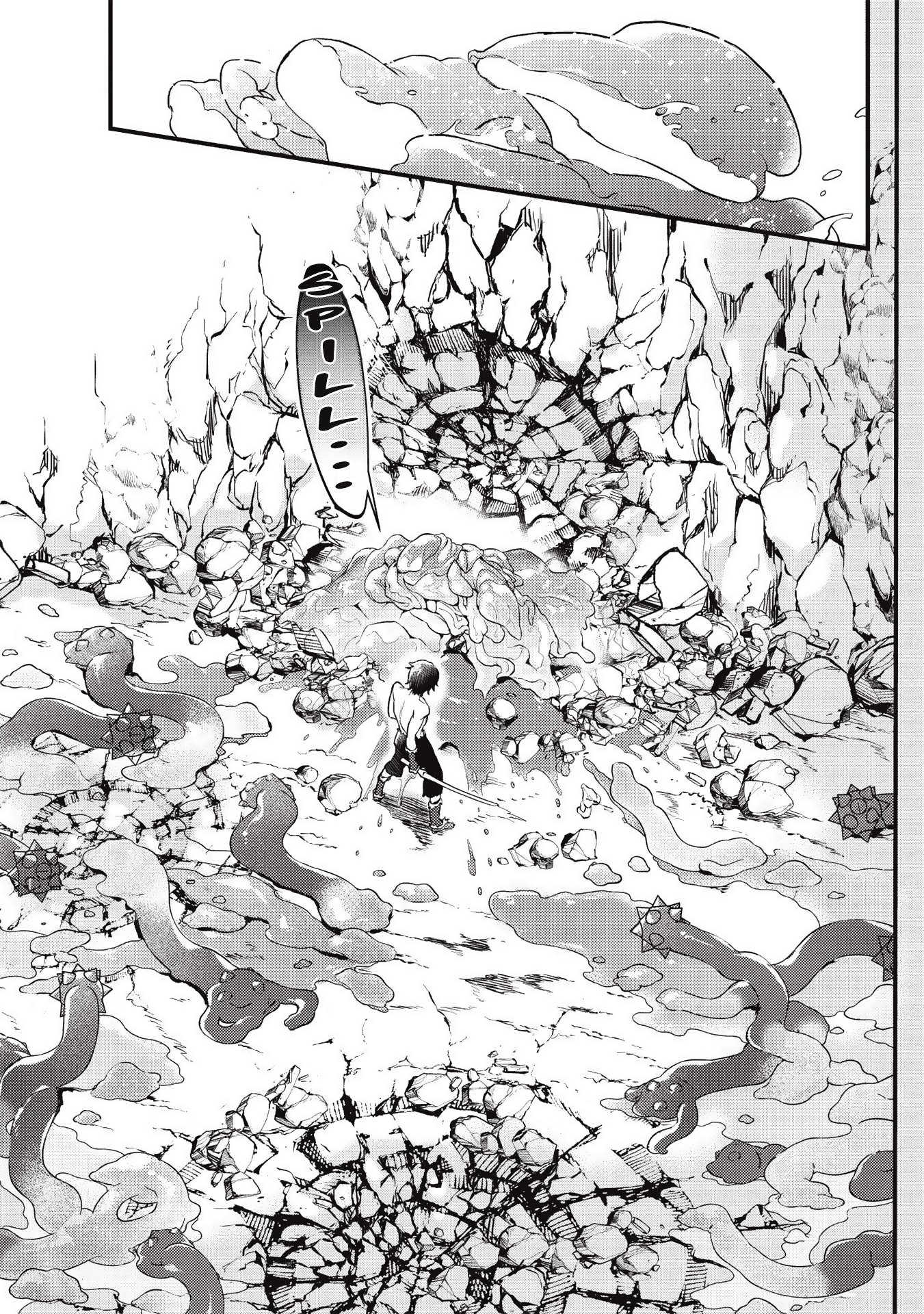 Page 15 of Chapter 12
