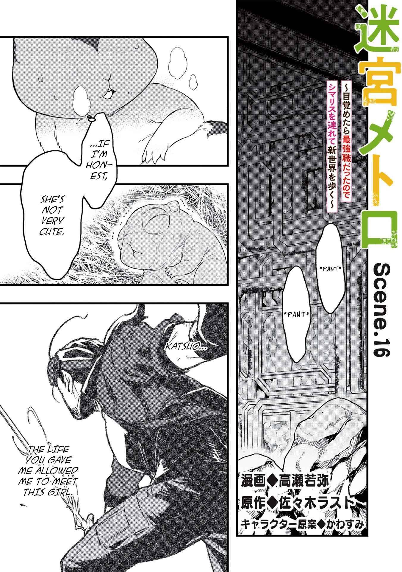 Page 1 of Chapter 16