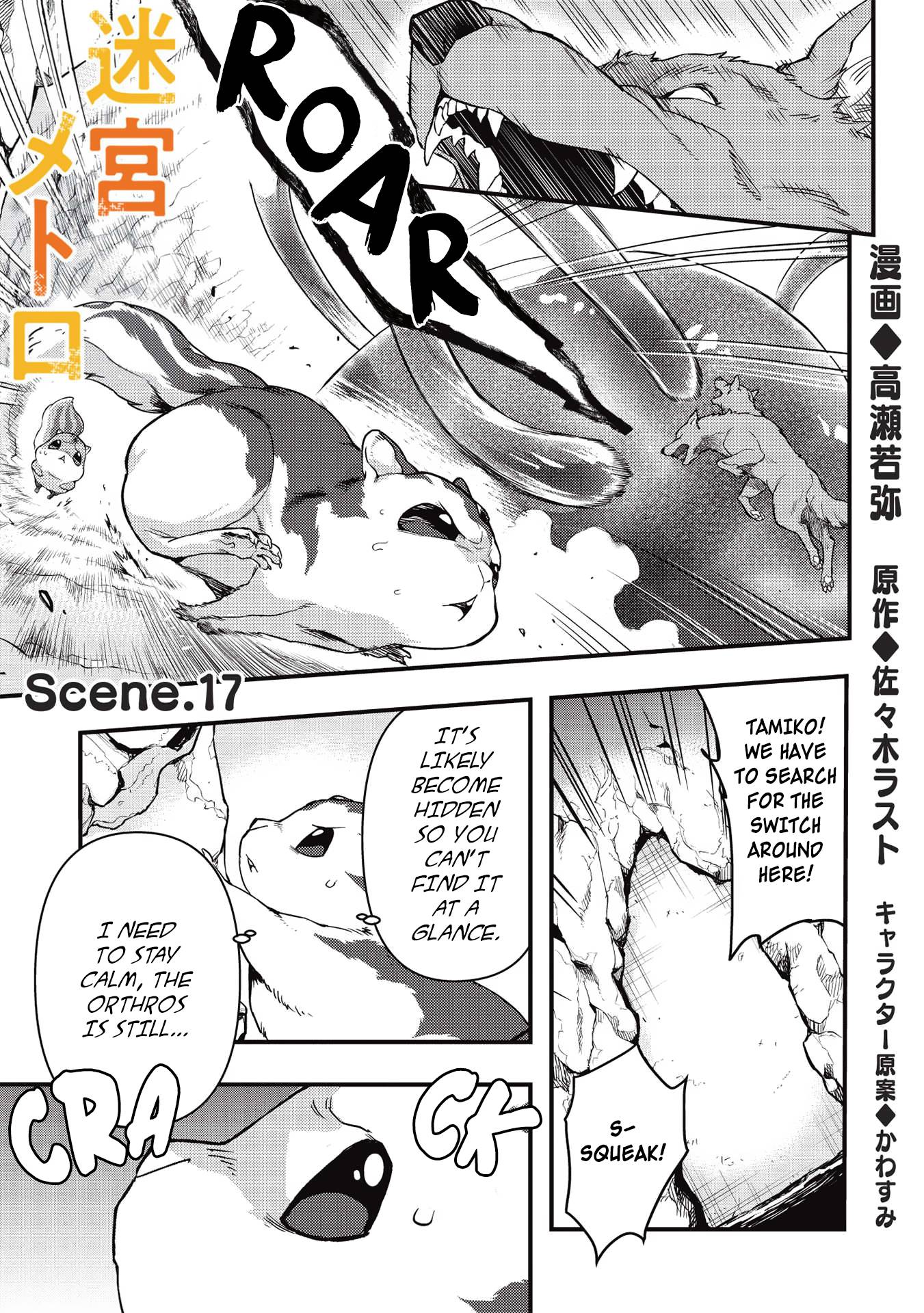 Page 1 of Chapter 17