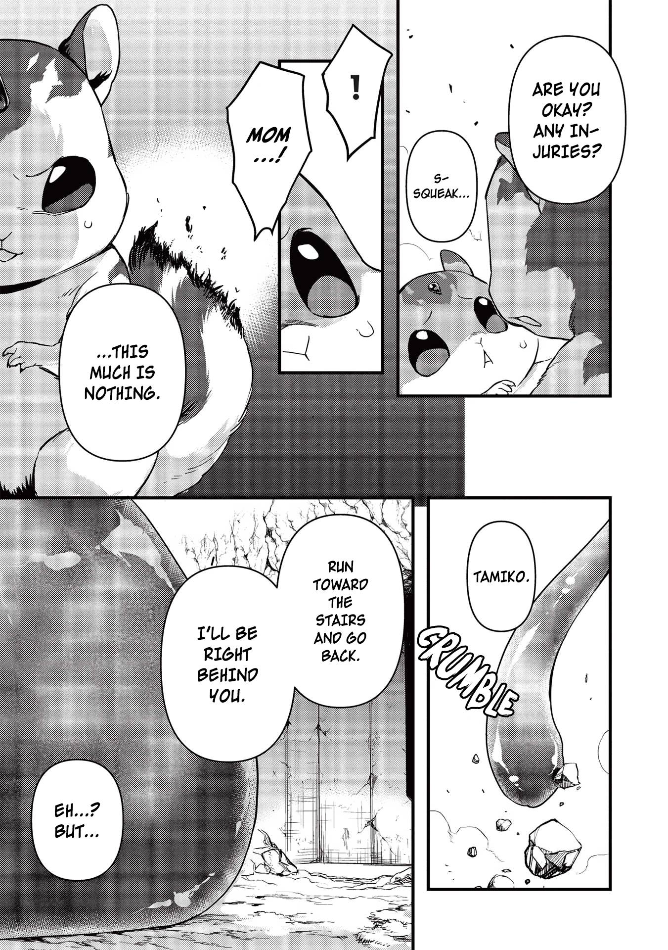 Page 3 of Chapter 17