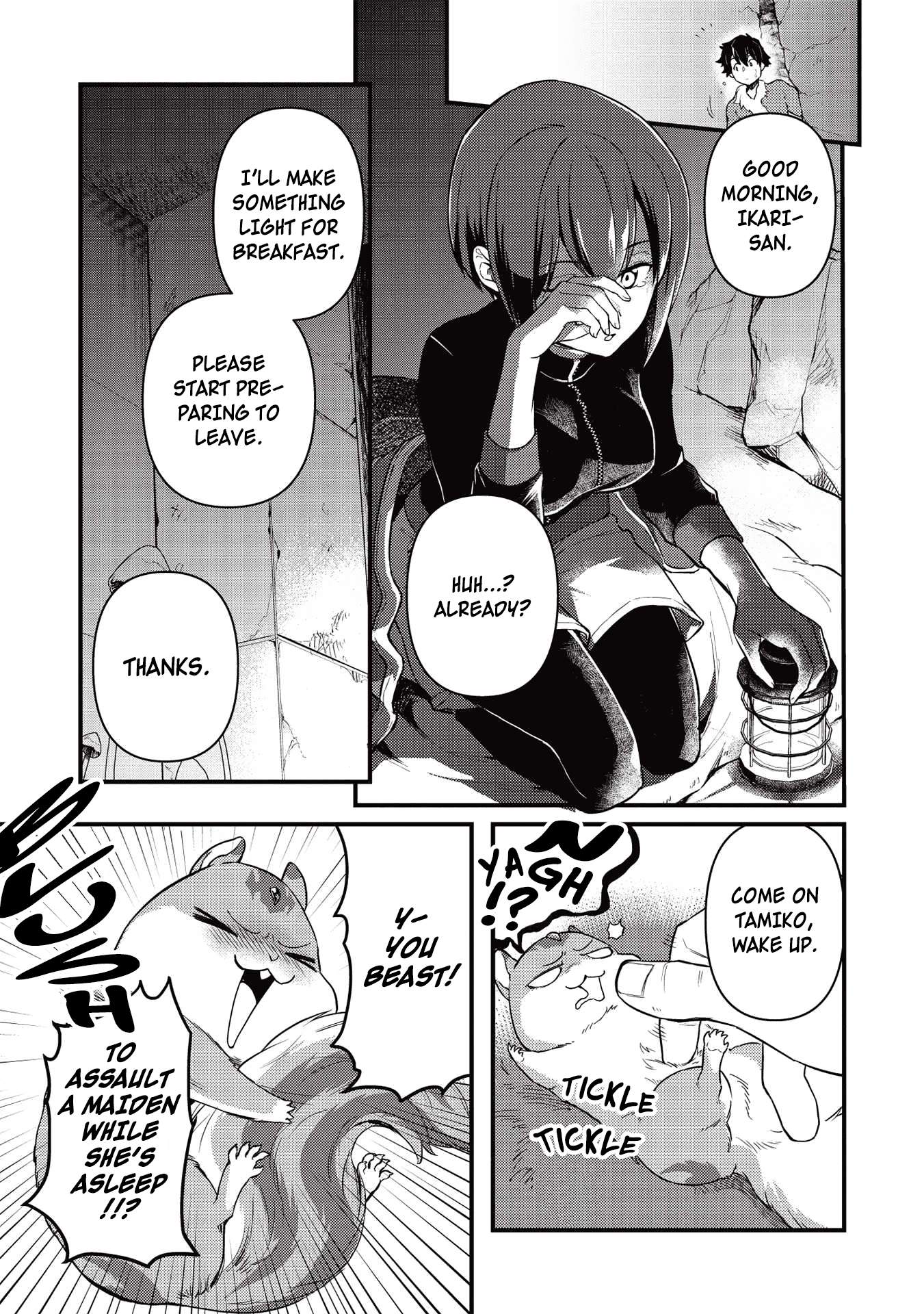 Page 3 of Chapter 18