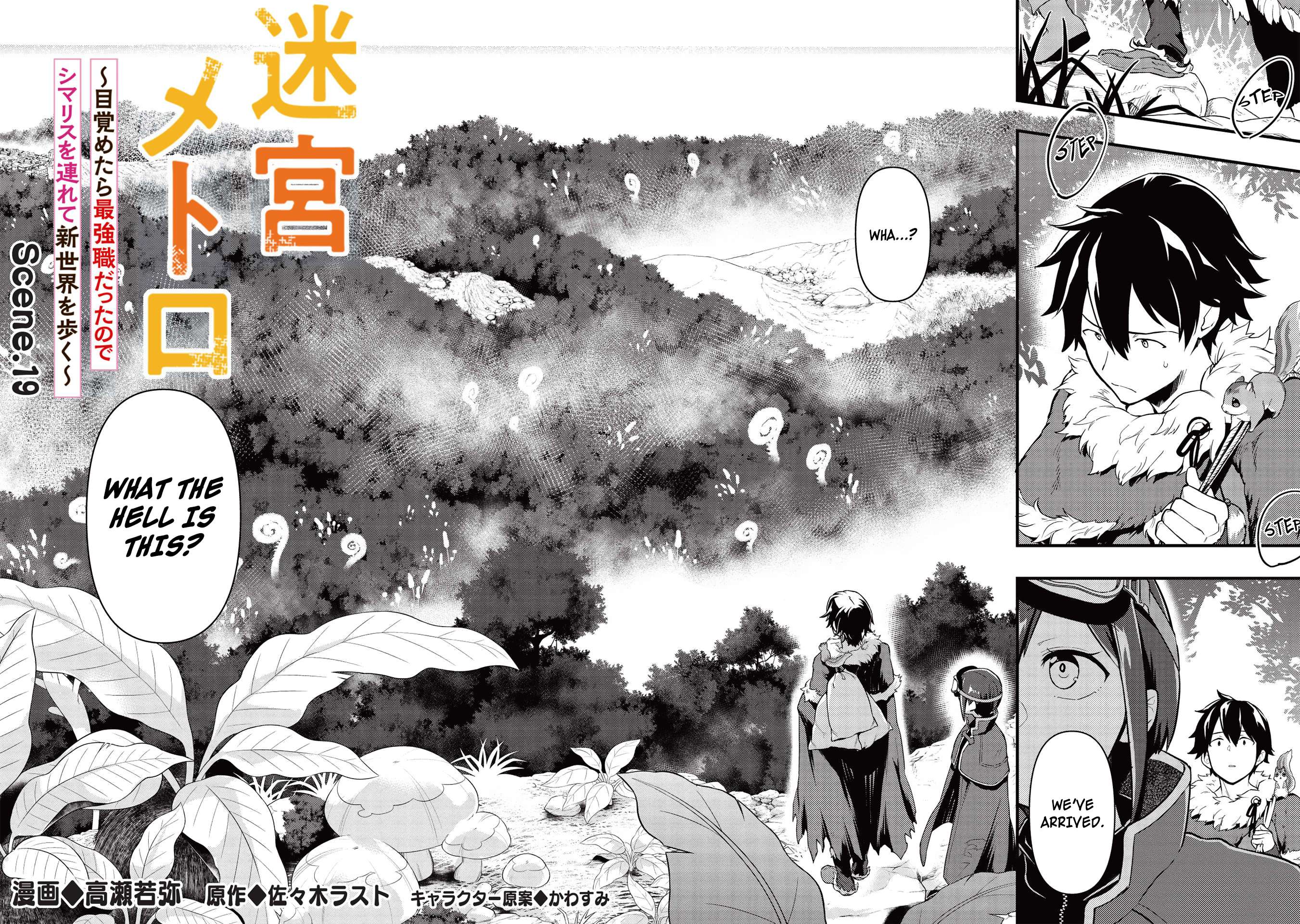 Page 2 of Chapter 19