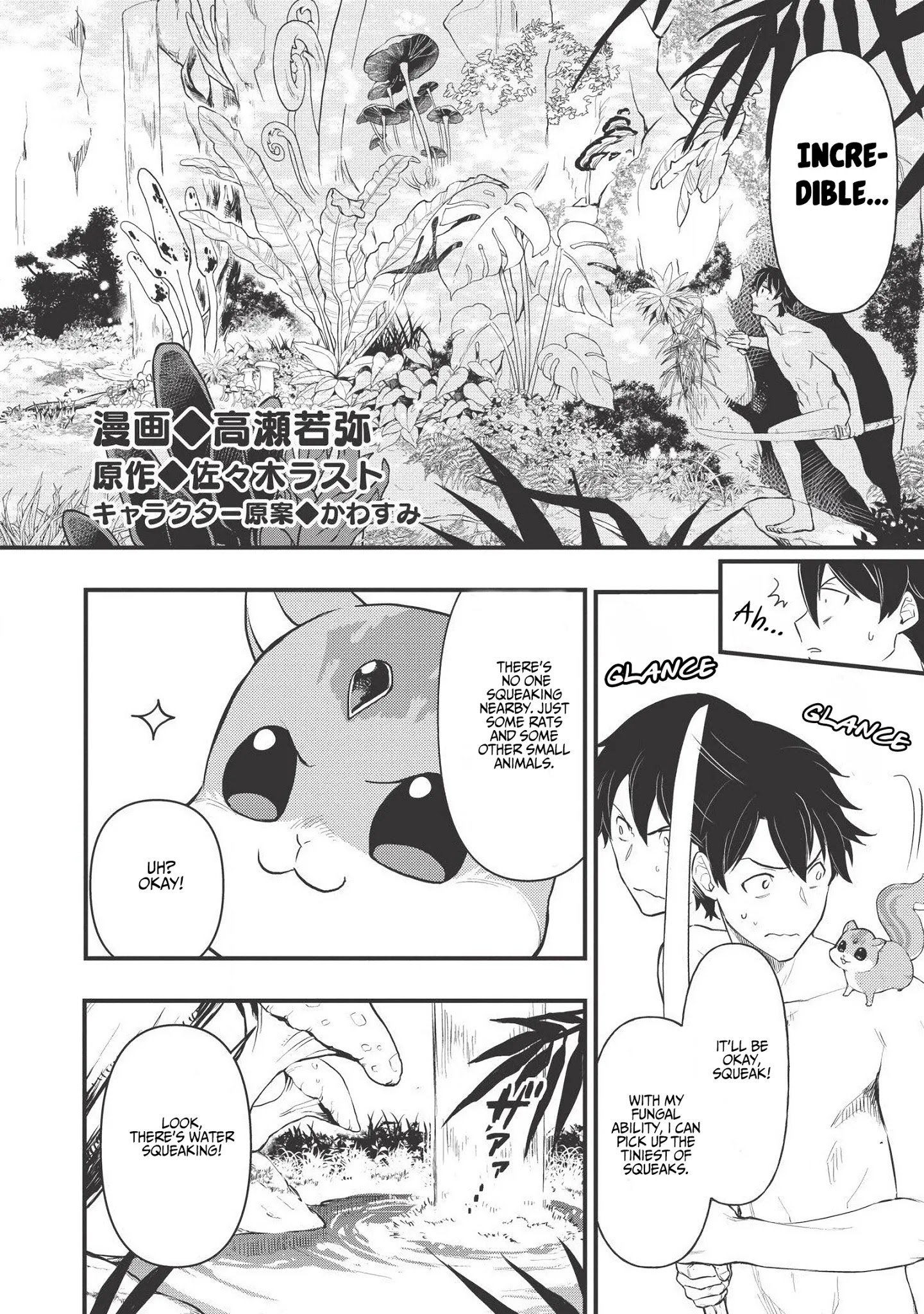 Page 7 of Chapter 2
