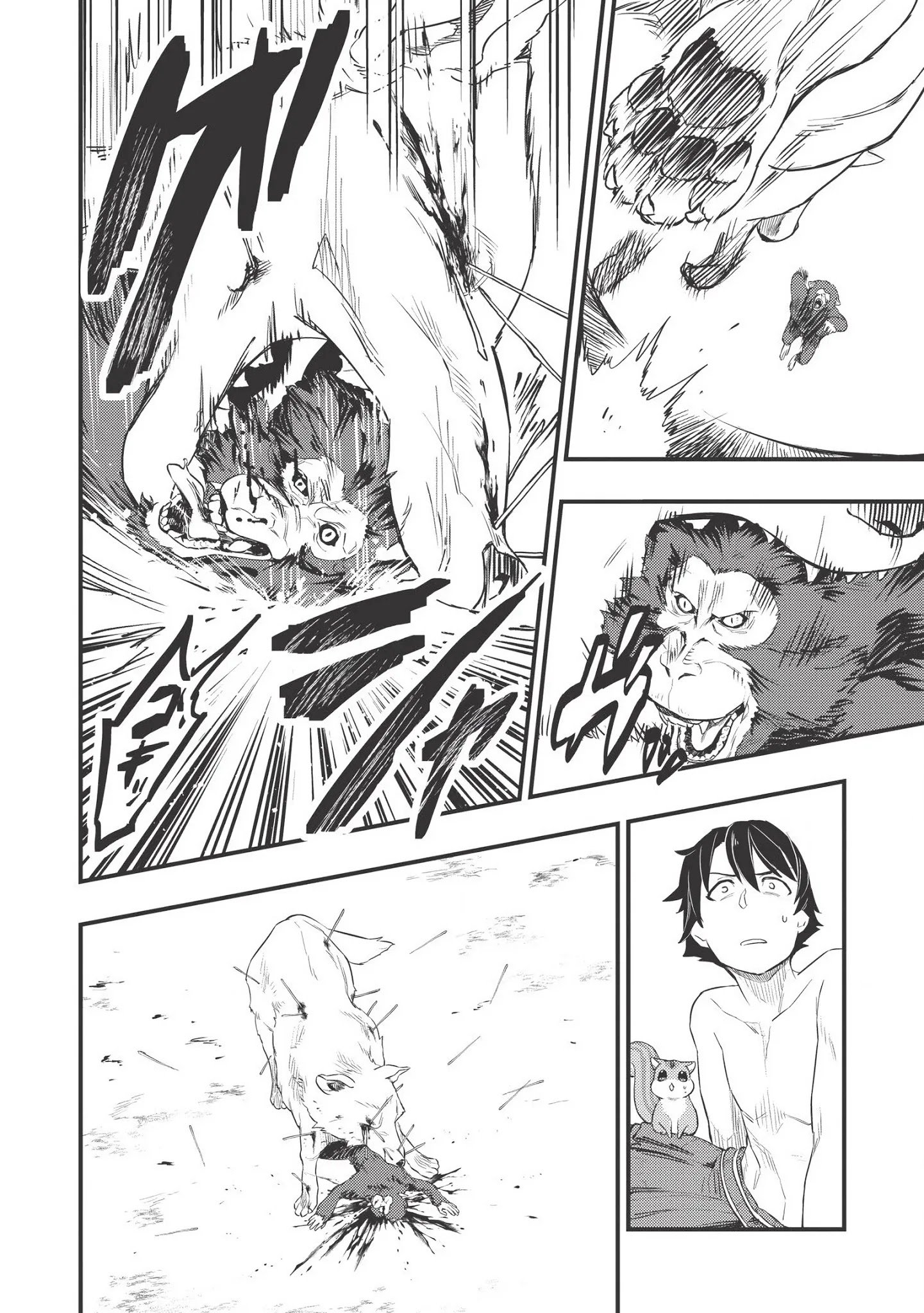 Page 23 of Chapter 2
