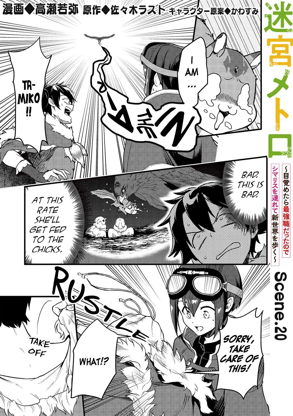 Page 1 of Chapter 20