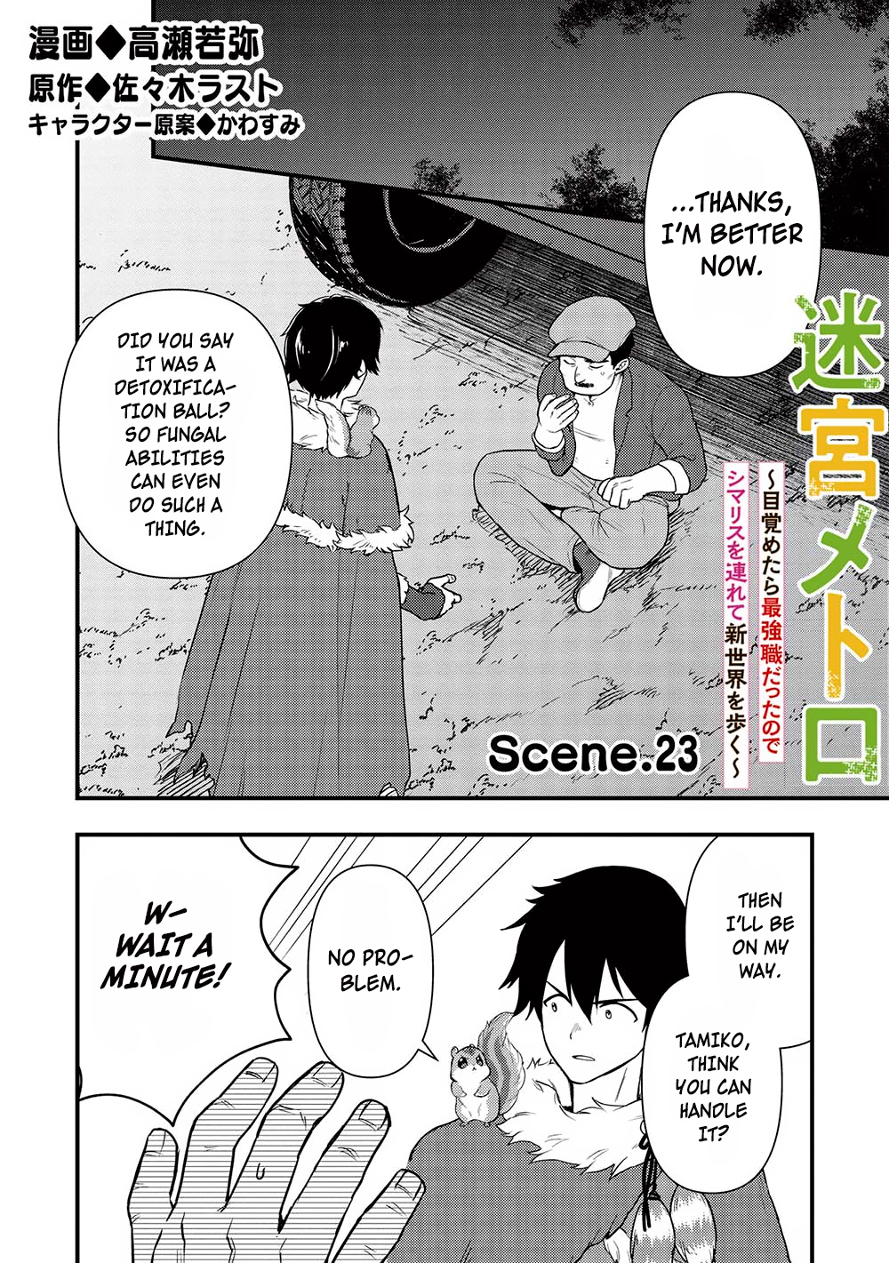 Page 2 of Chapter 23