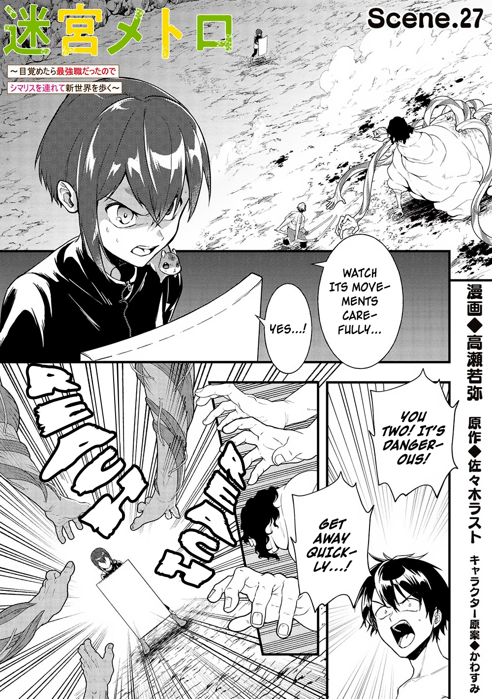 Page 1 of Chapter 27
