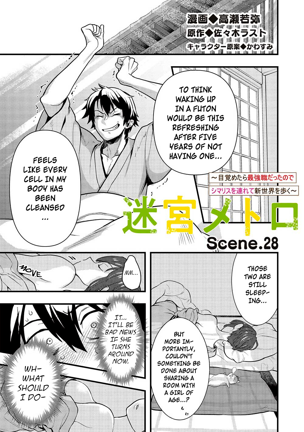 Page 1 of Chapter 28