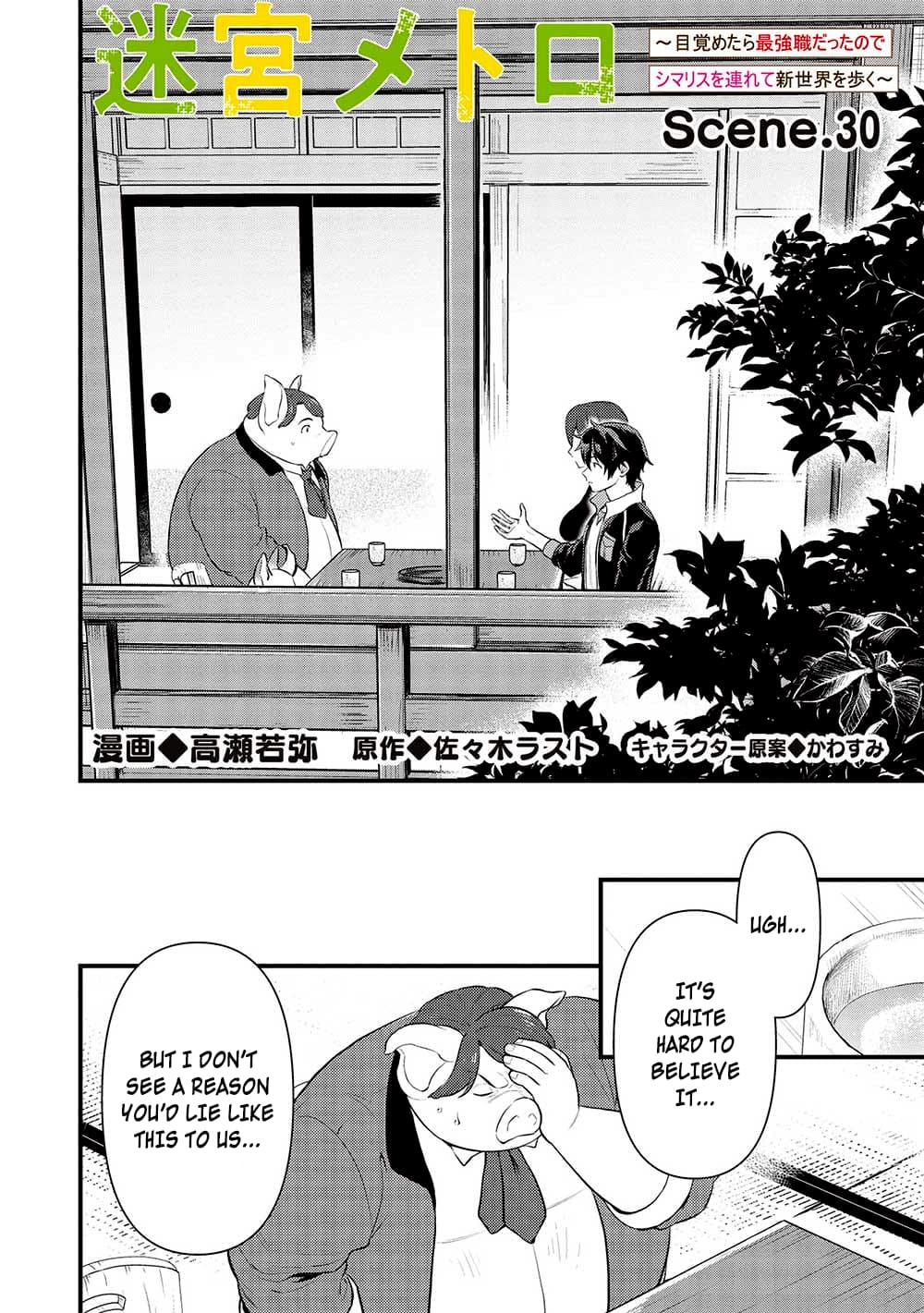 Page 2 of Chapter 30