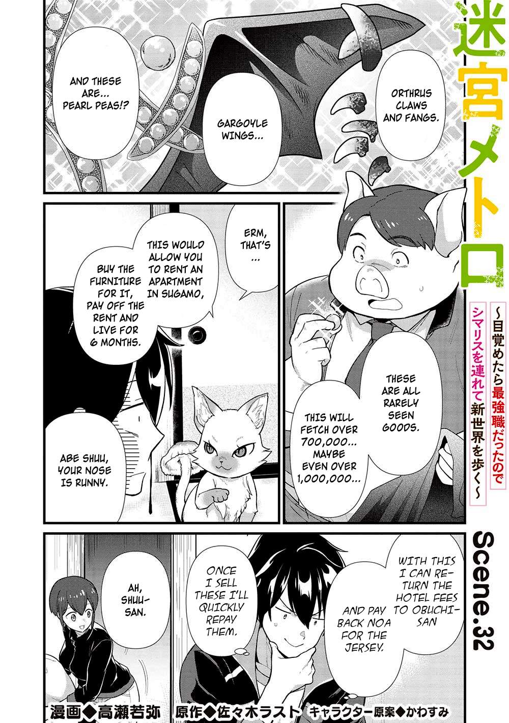 Page 1 of Chapter 32