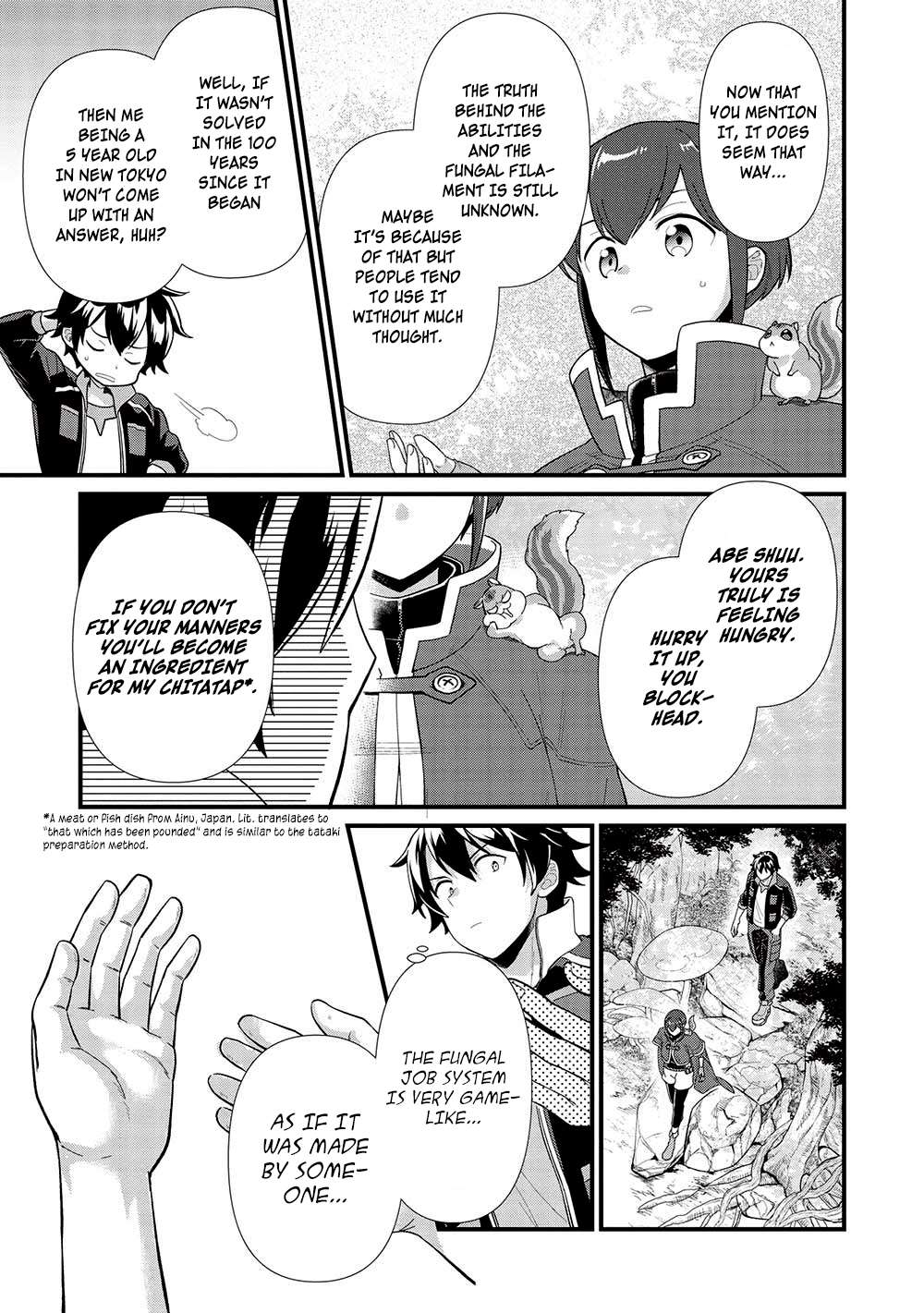 Page 17 of Chapter 32