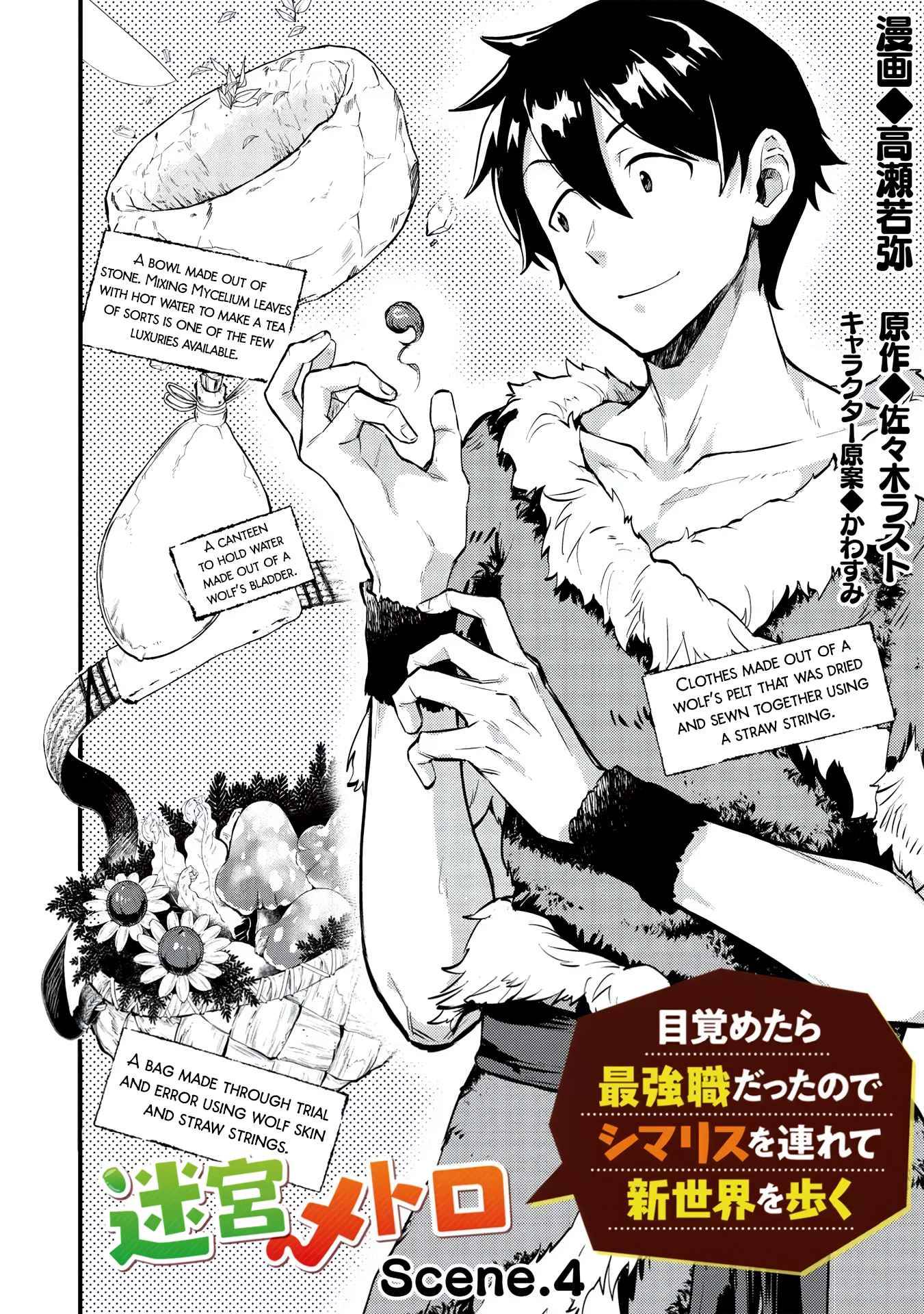Page 2 of Chapter 4