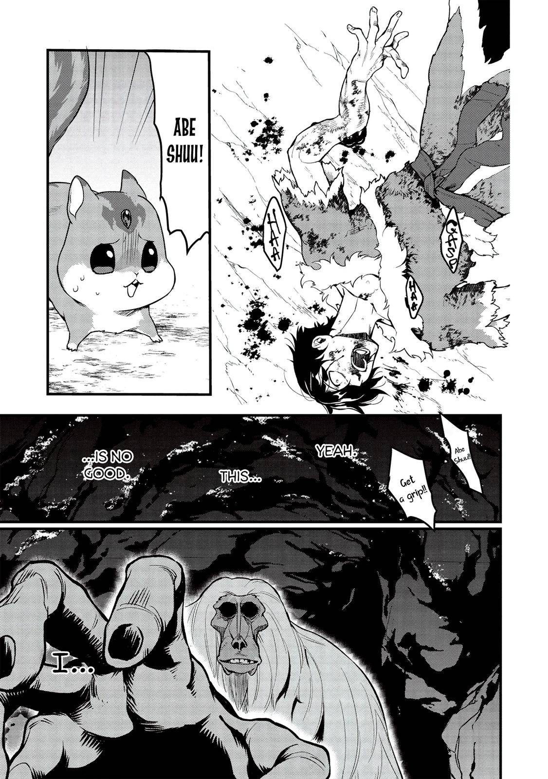 Page 7 of Chapter 5