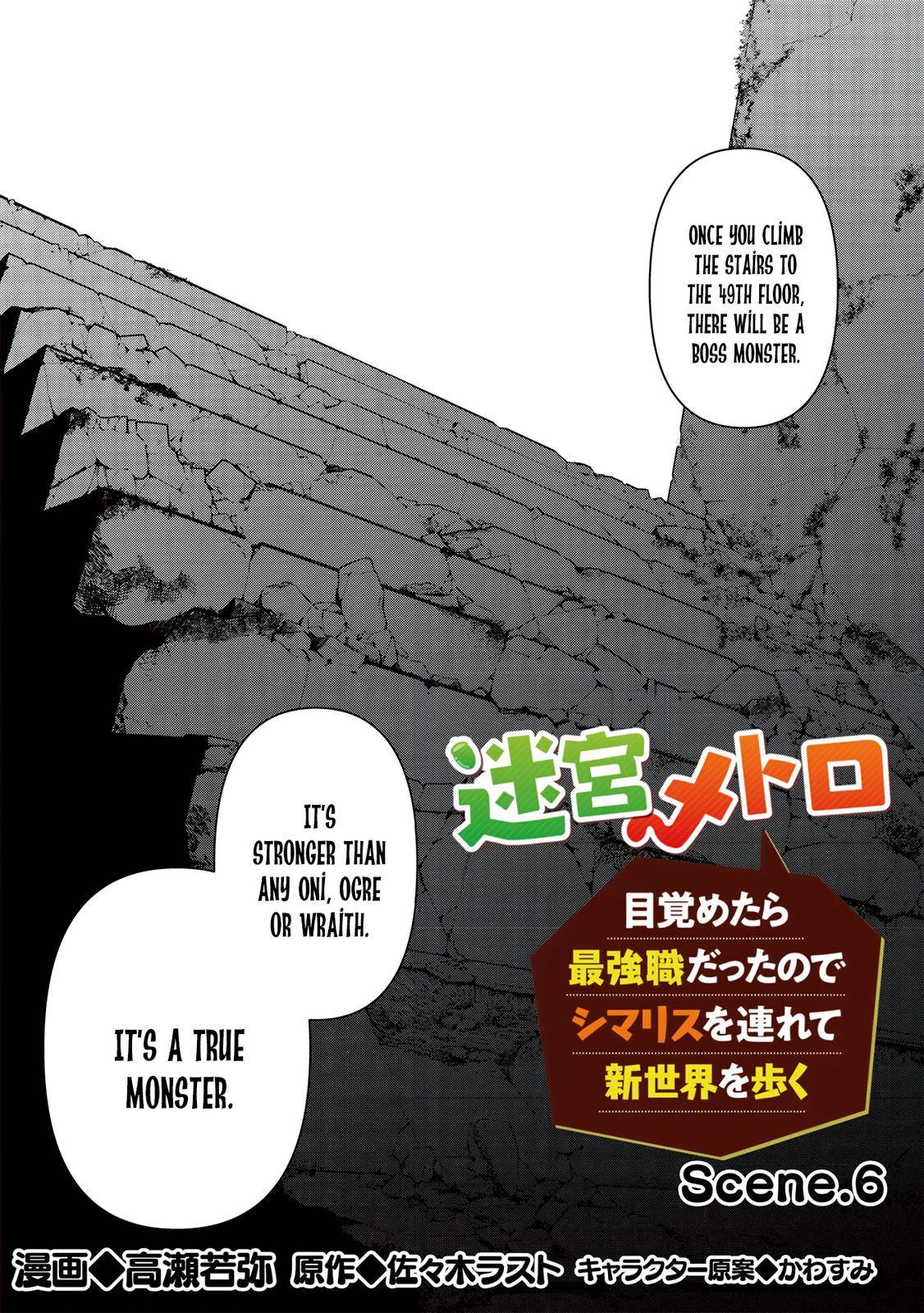 Page 3 of Chapter 6