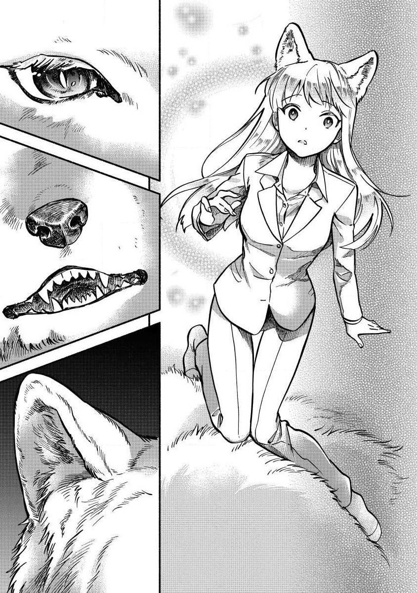 Page 21 of Chapter 1