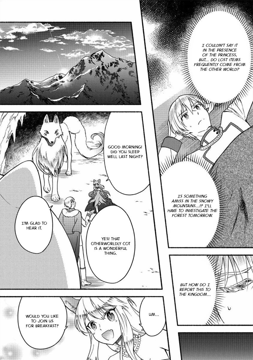 Page 1 of Chapter 16