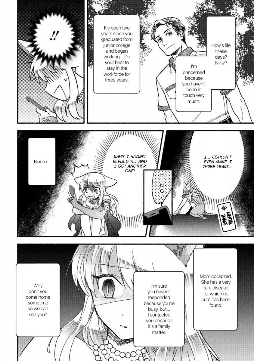 Page 6 of Chapter 17