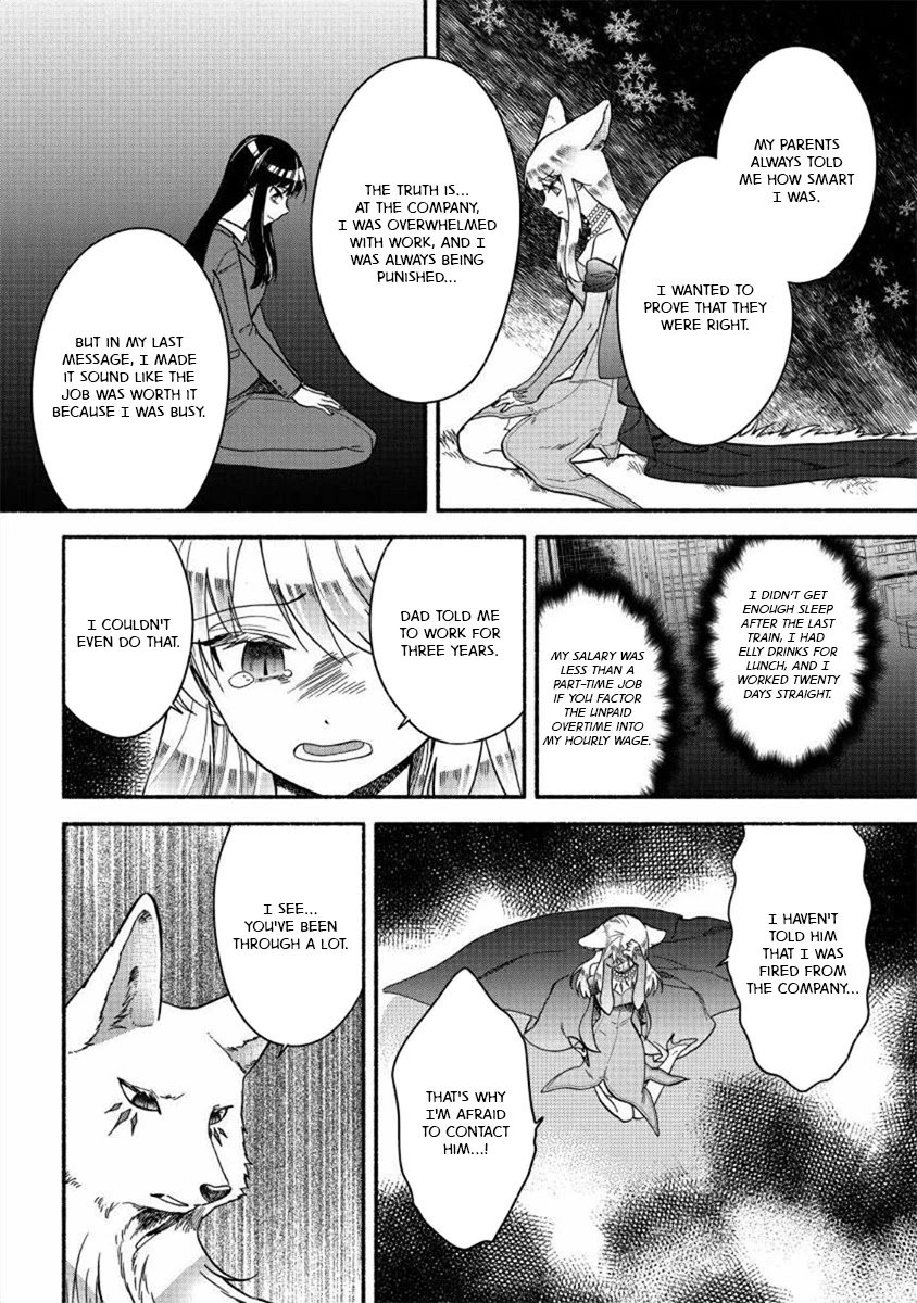 Page 14 of Chapter 17