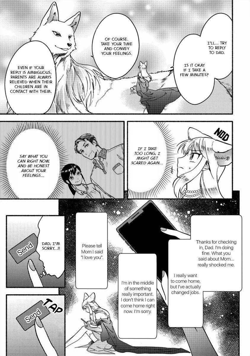 Page 17 of Chapter 17