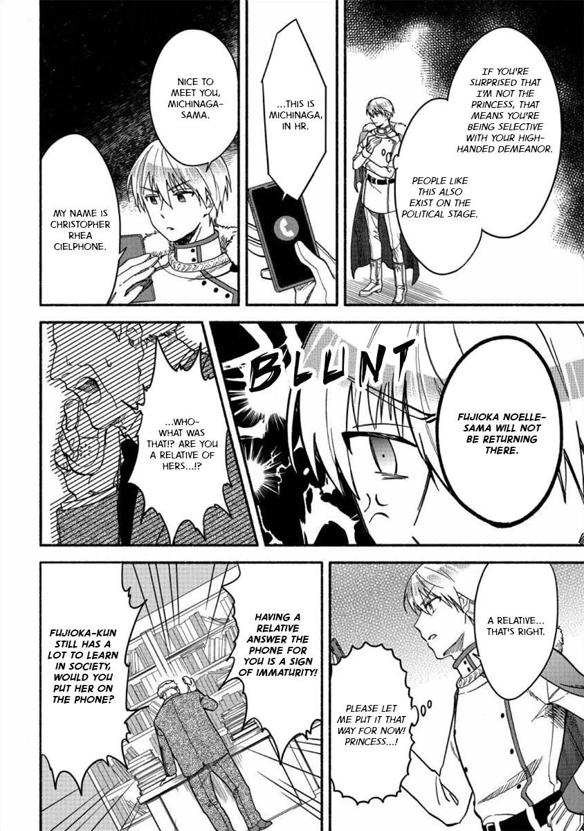 Page 12 of Chapter 18