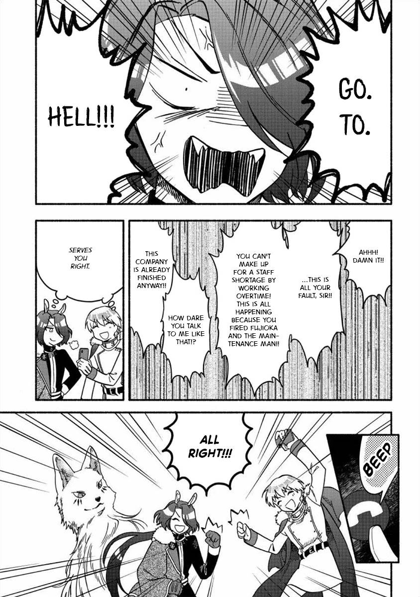 Page 17 of Chapter 18