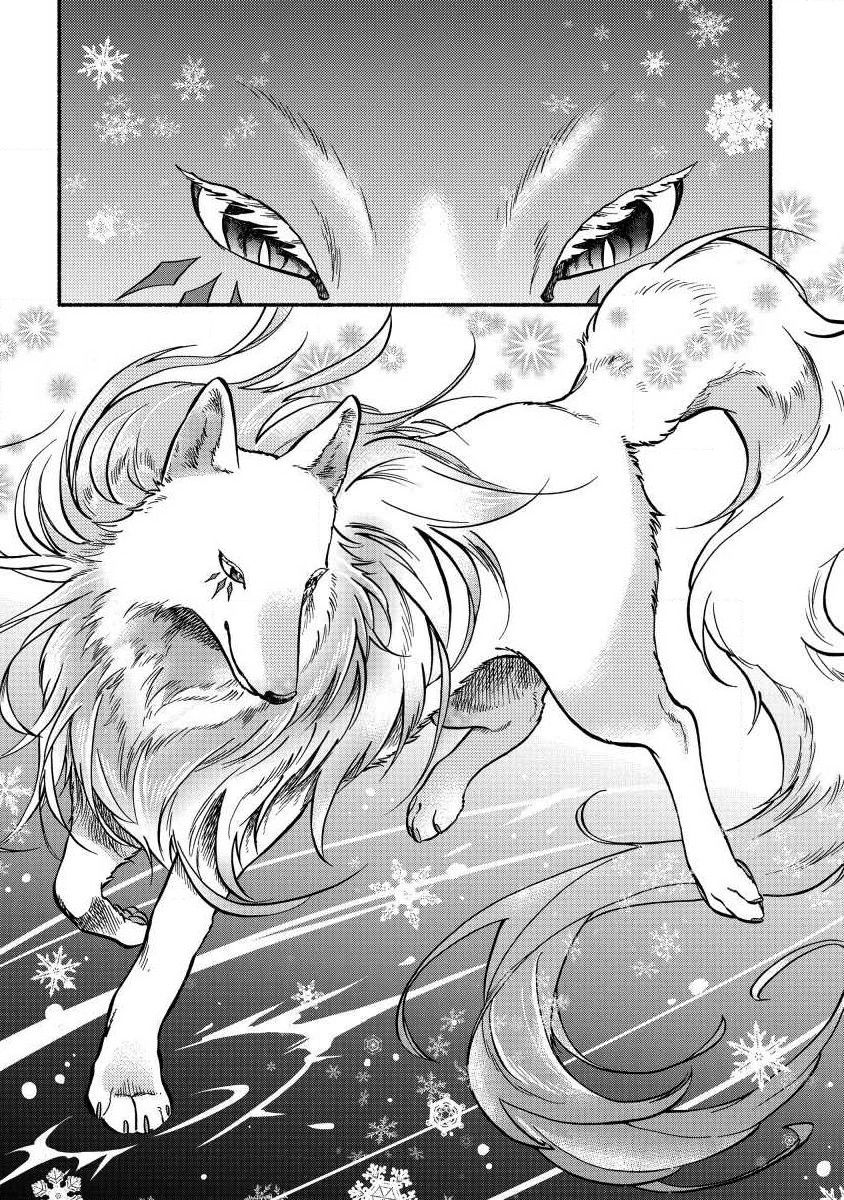 Page 14 of Chapter 5