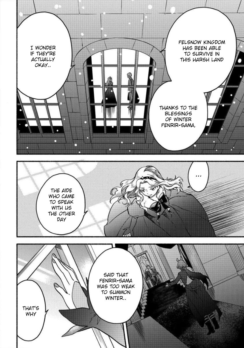 Page 17 of Chapter 7