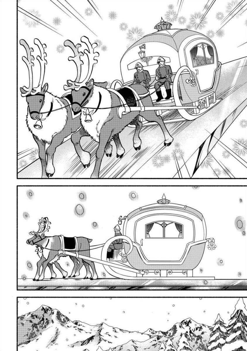 Page 11 of Chapter 9
