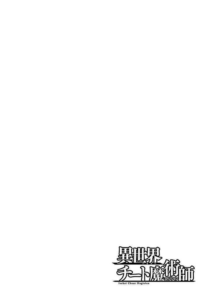 Page 20 of Chapter 0