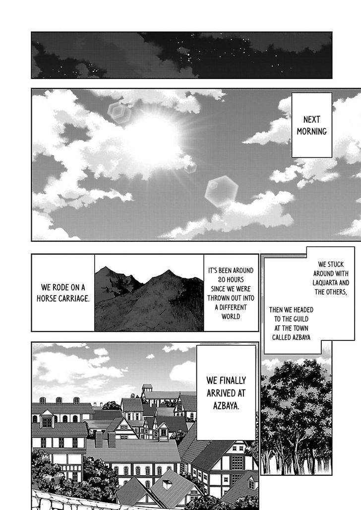 Page 17 of Chapter 1