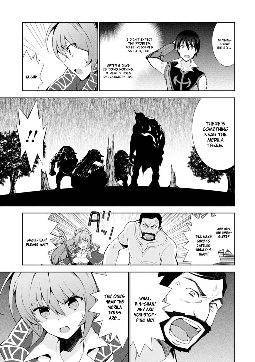 Page 14 of Chapter 10