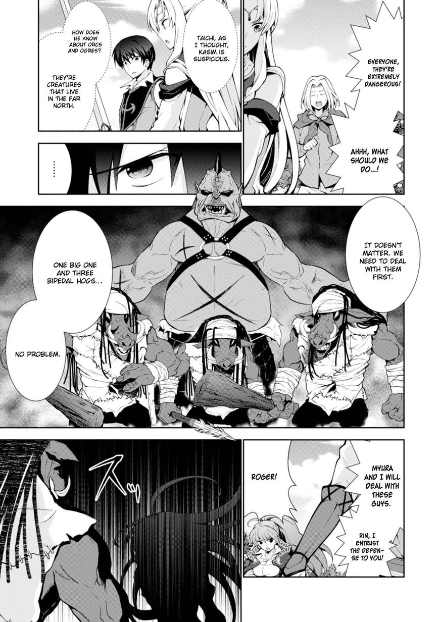 Page 16 of Chapter 10