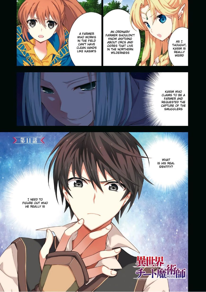 Page 2 of Chapter 11