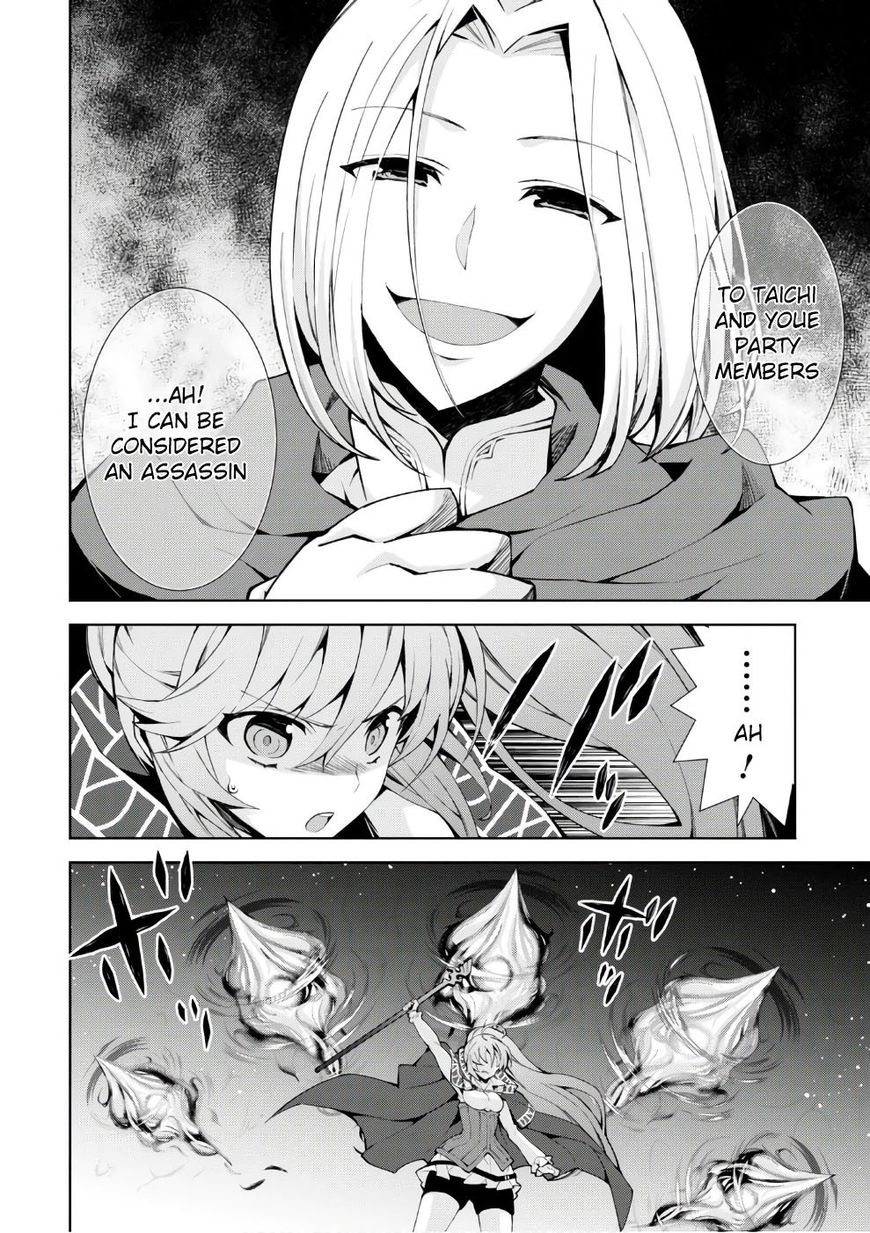 Page 15 of Chapter 11