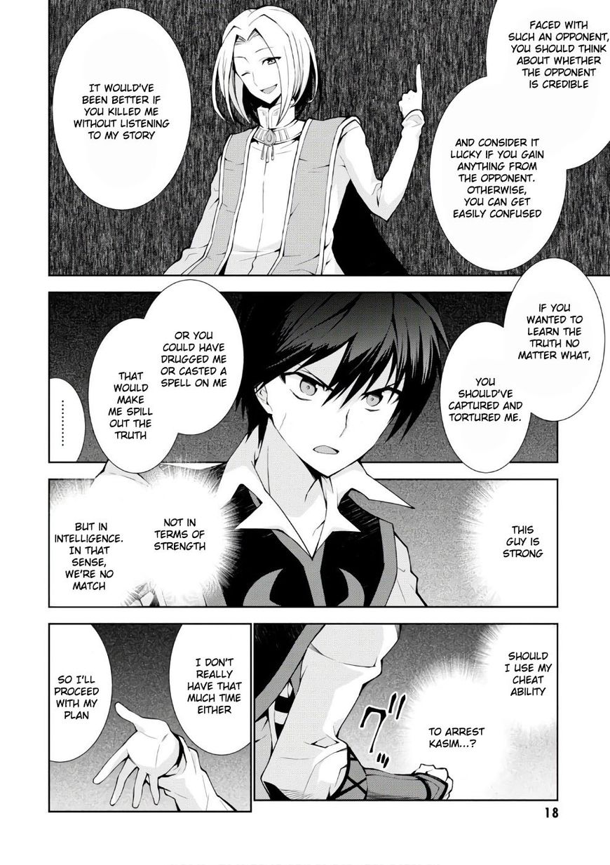 Page 19 of Chapter 11