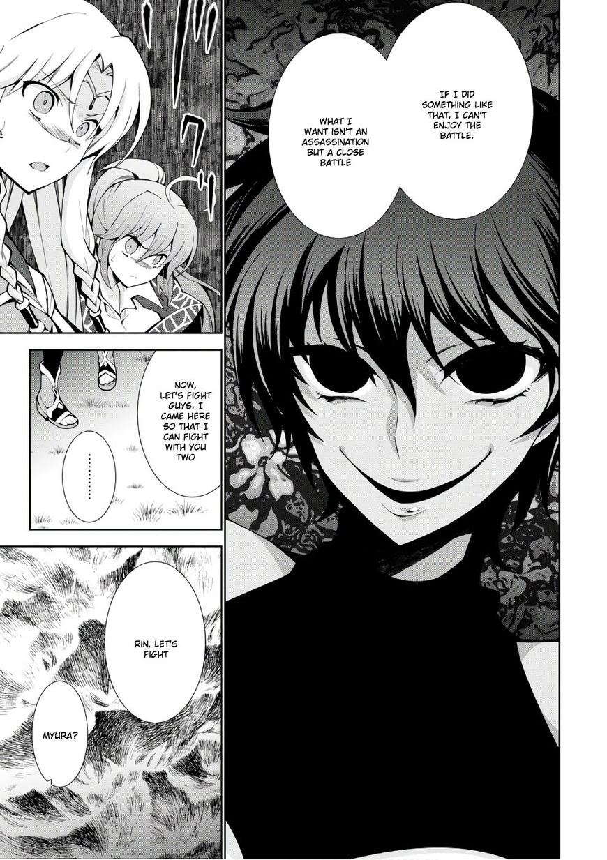 Page 22 of Chapter 11