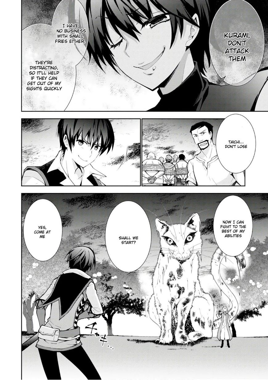 Page 27 of Chapter 11