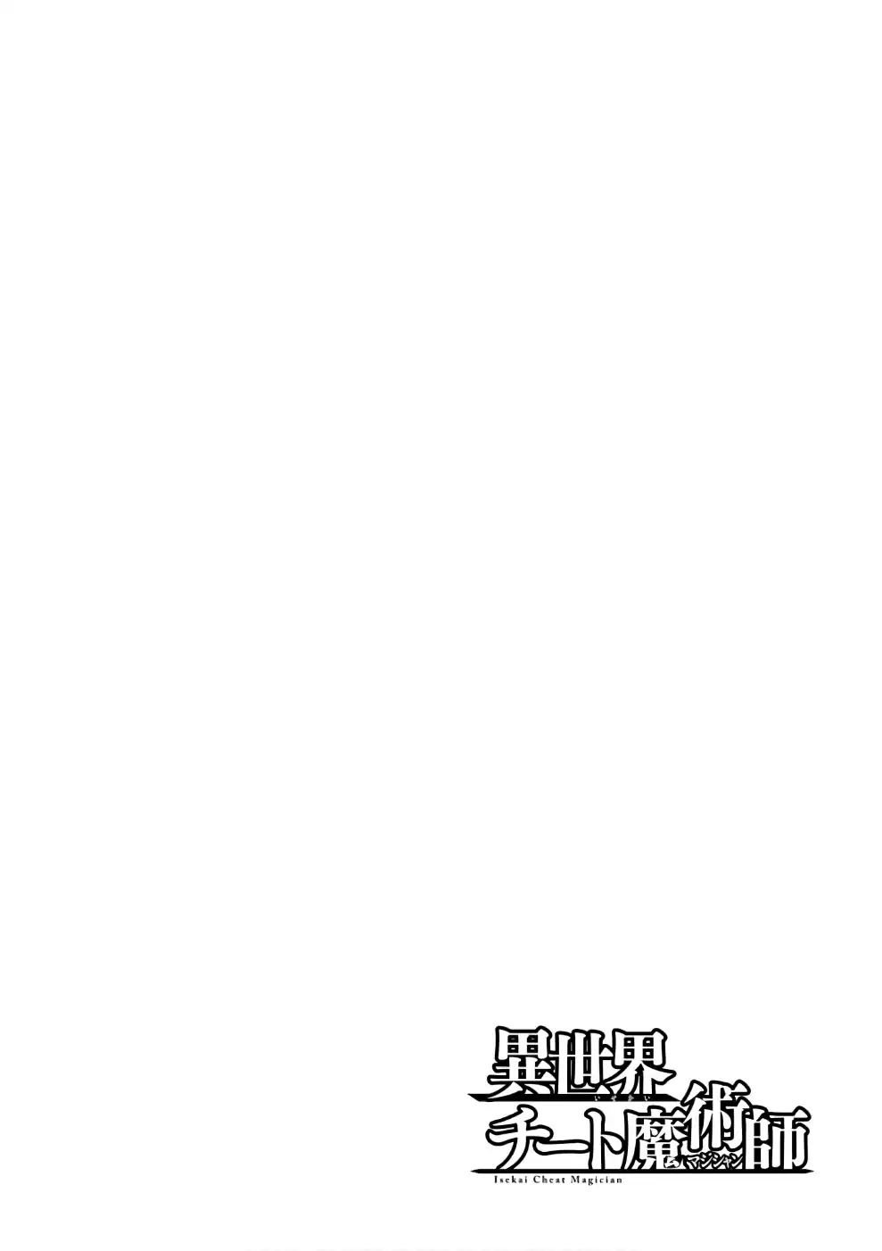 Page 21 of Chapter 12