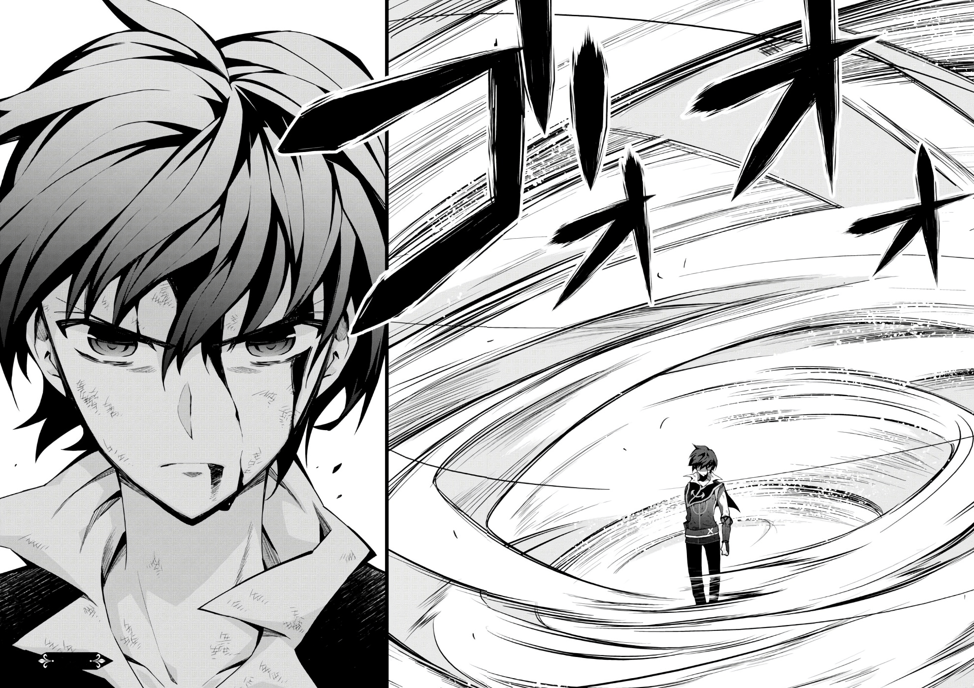 Page 42 of Chapter 14