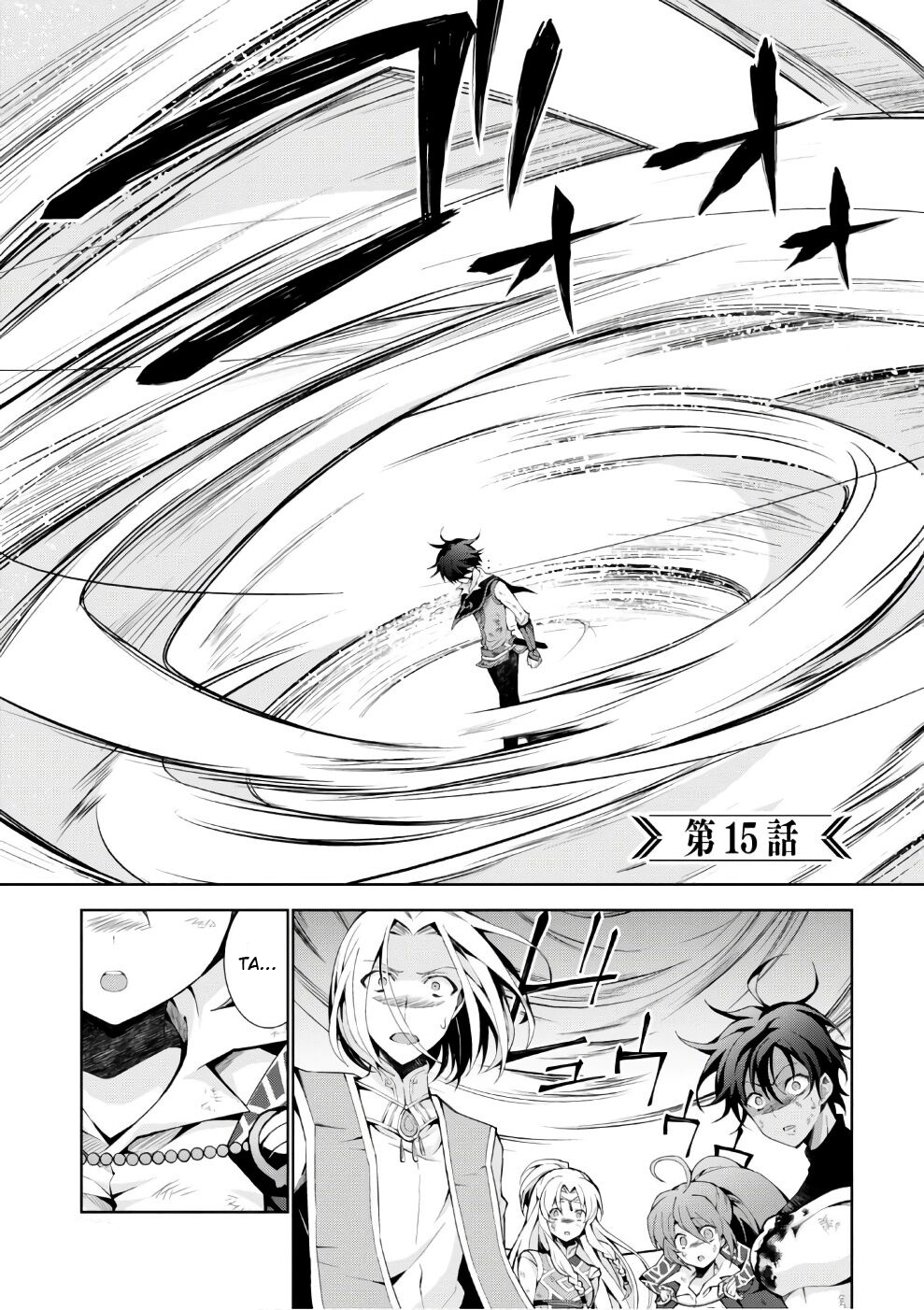 Page 3 of Chapter 15